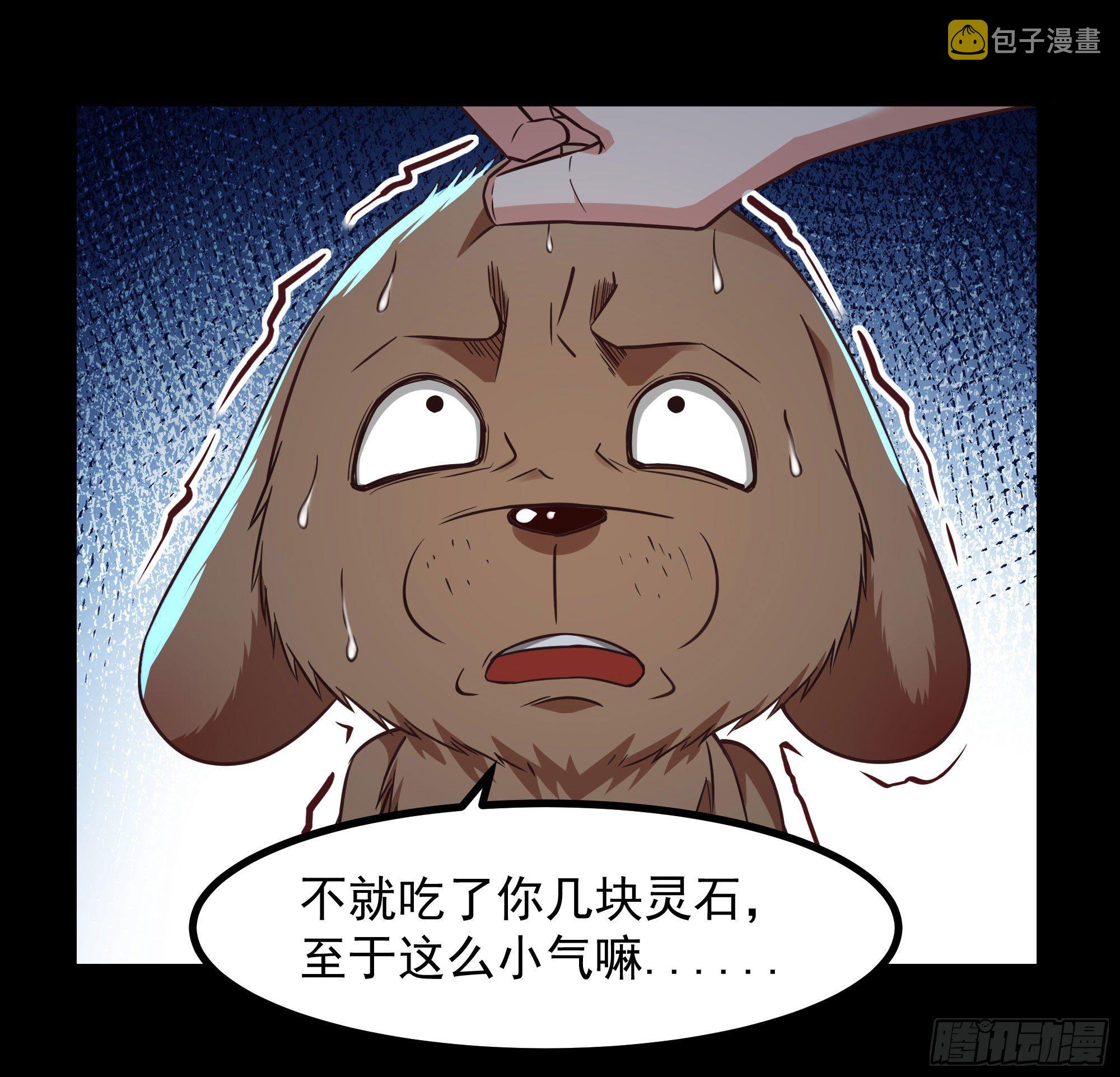 第307话 拘神拿鬼9