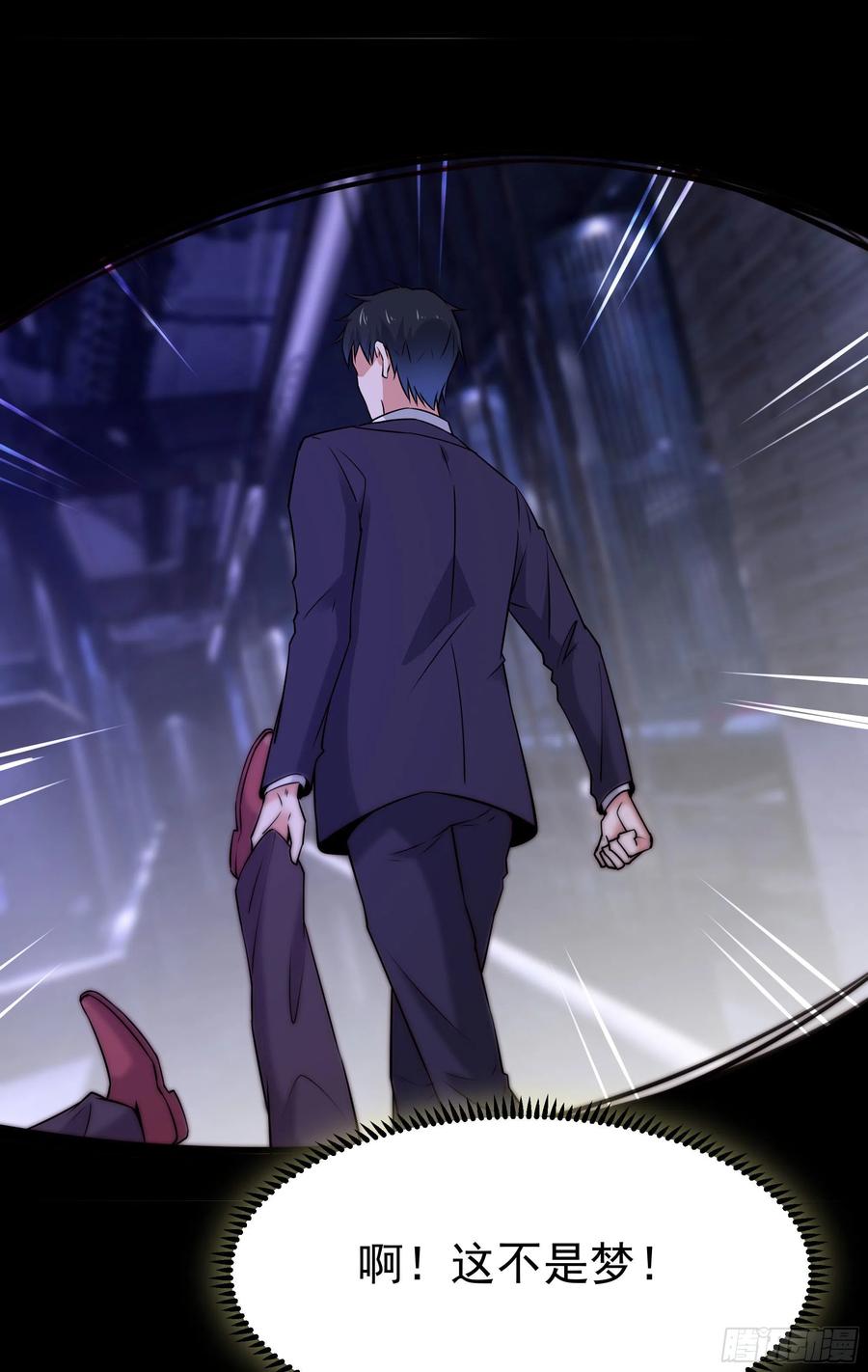 第179话 世恒废了41