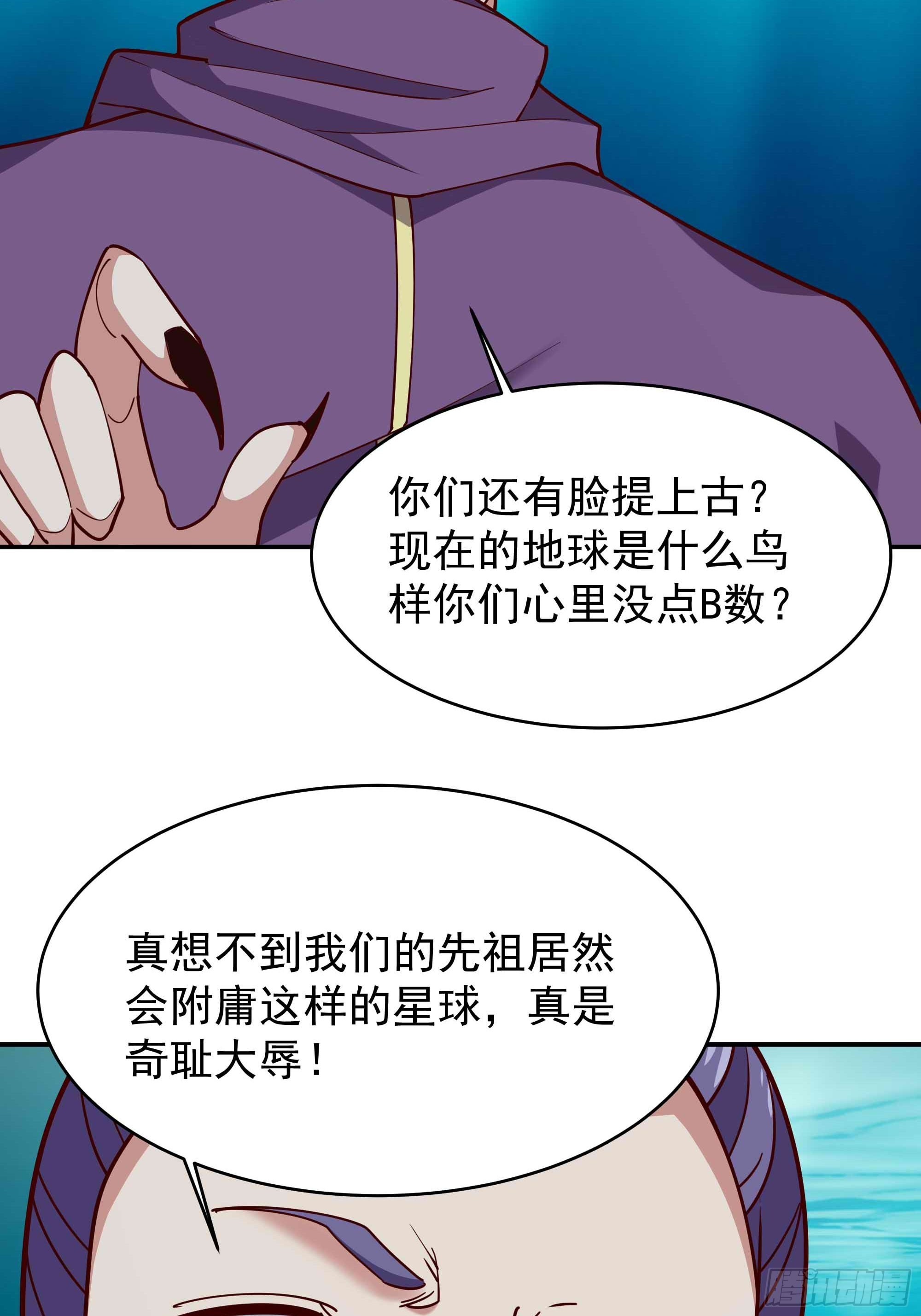 第353话 真大方啊35