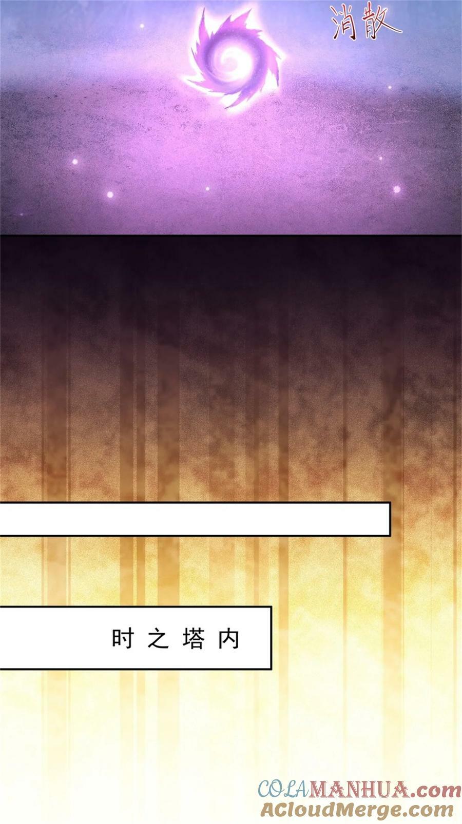 第411话 众神归位20