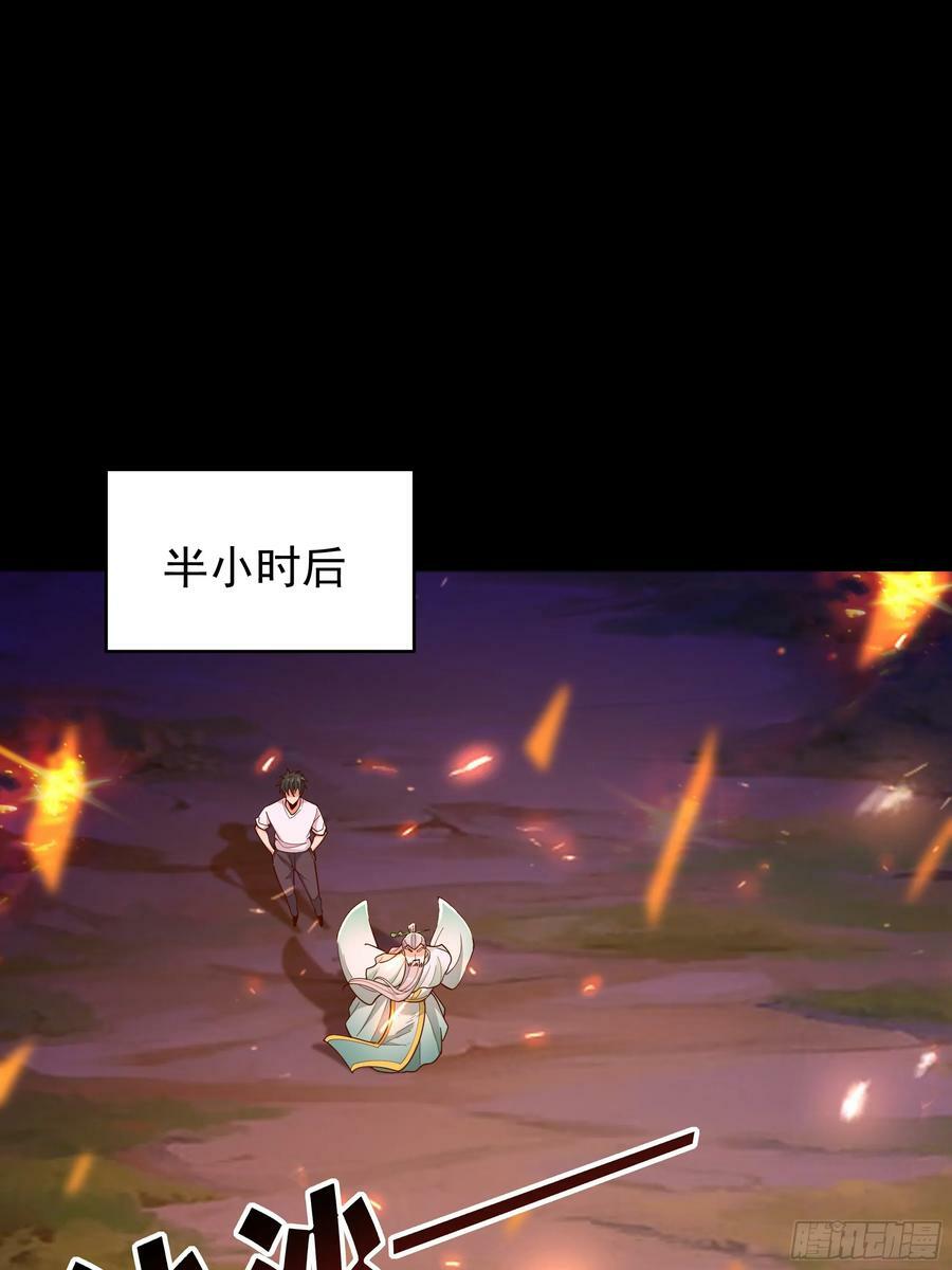 第401话 残缺的帝皇令28