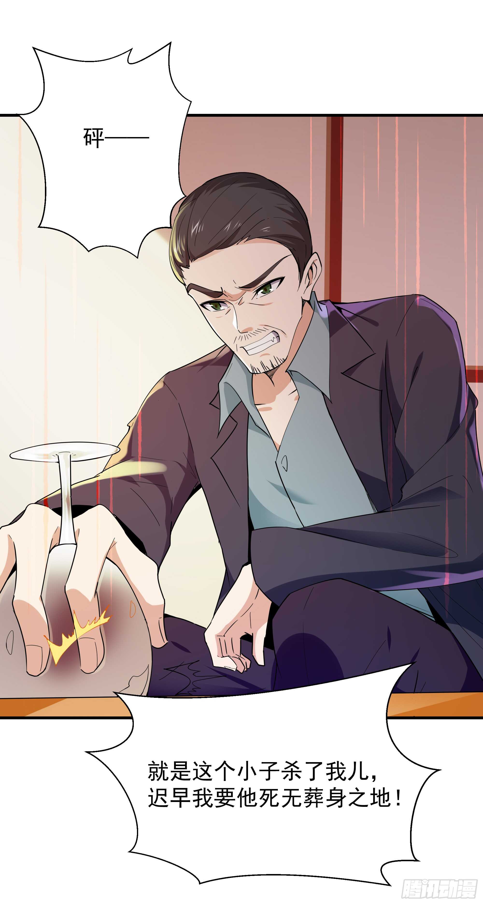 第95话 传授功法7