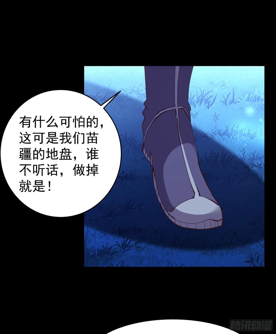 第226话 玄宫开启13