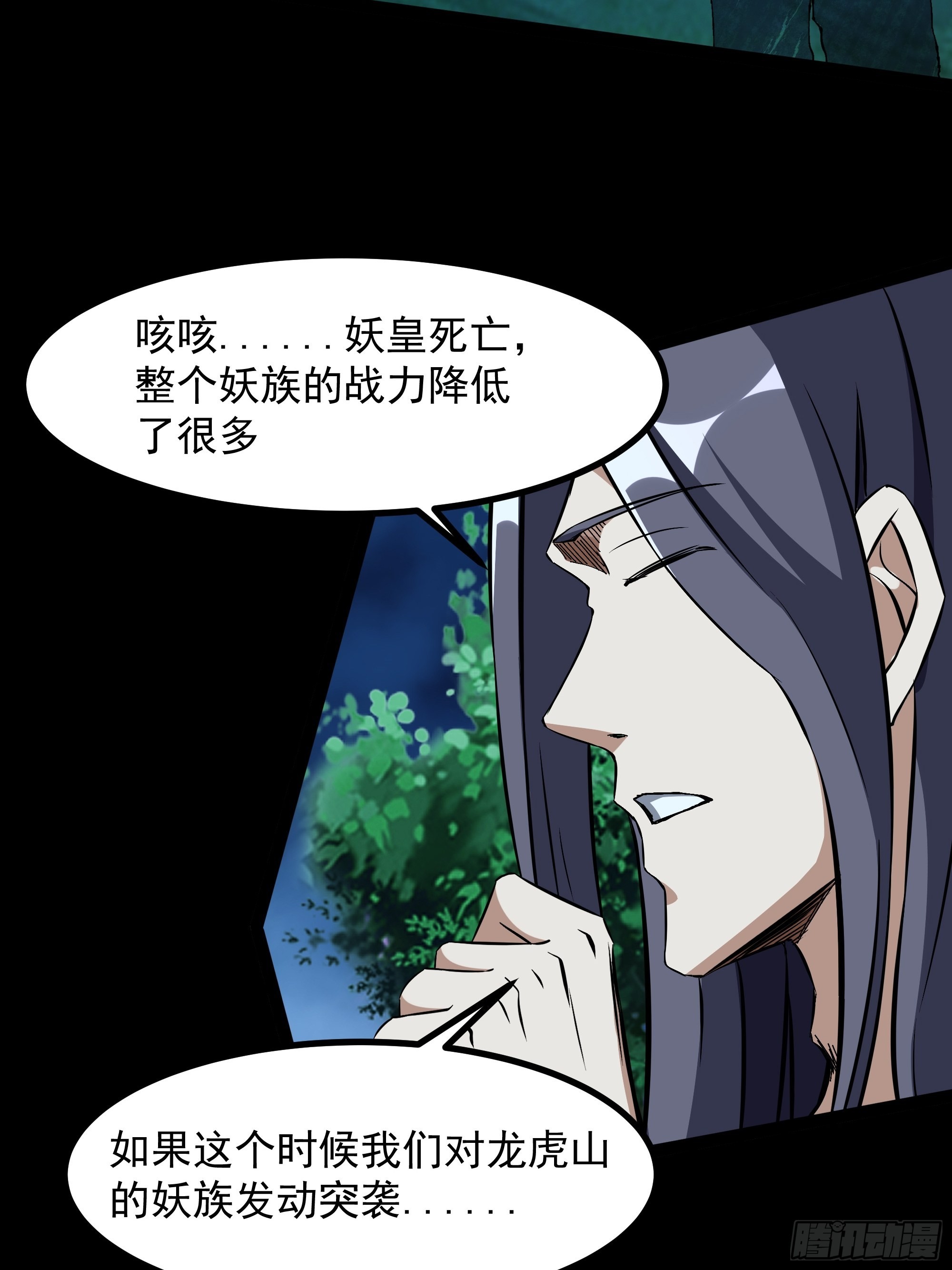 第315话 光着身子25