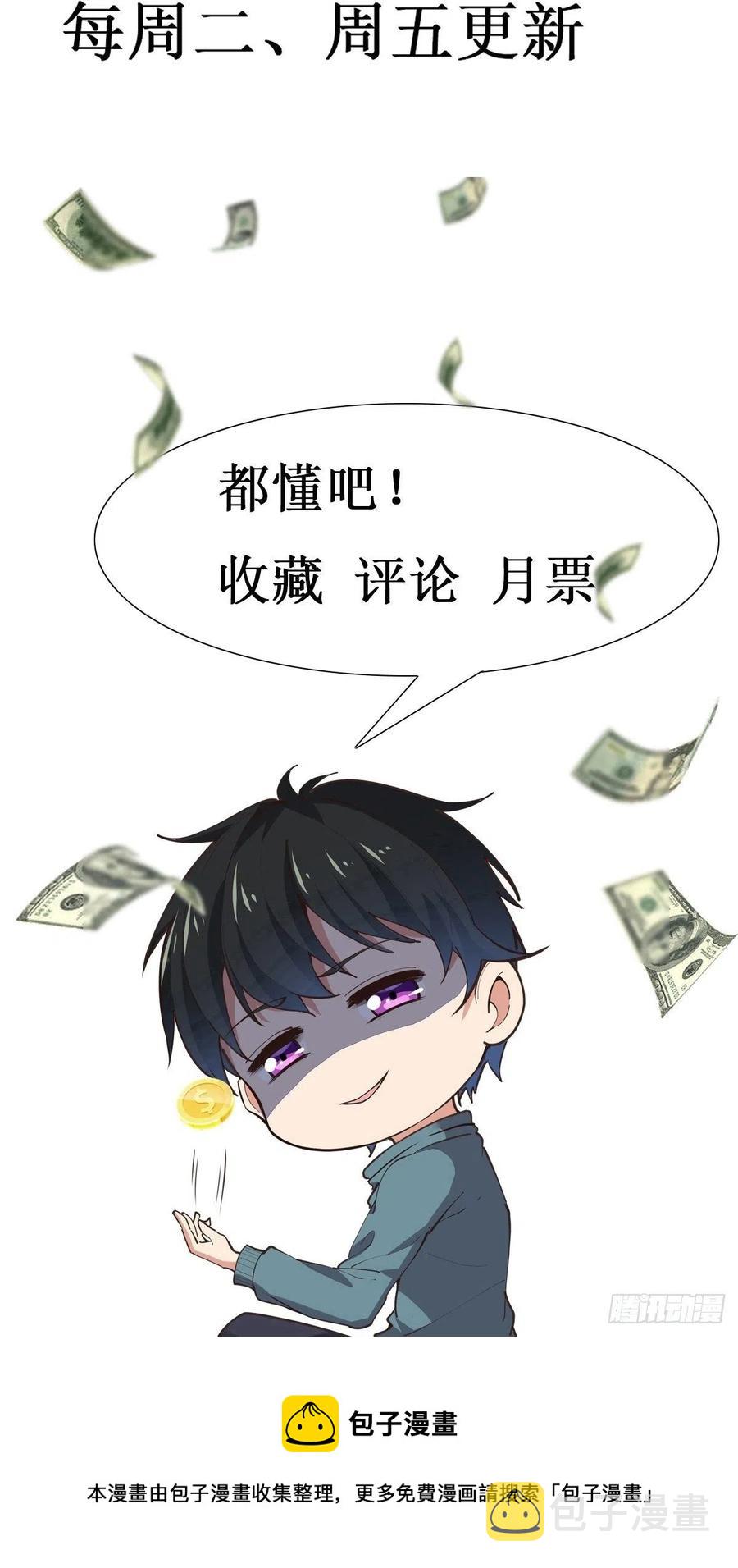 第263话 十分陌生33