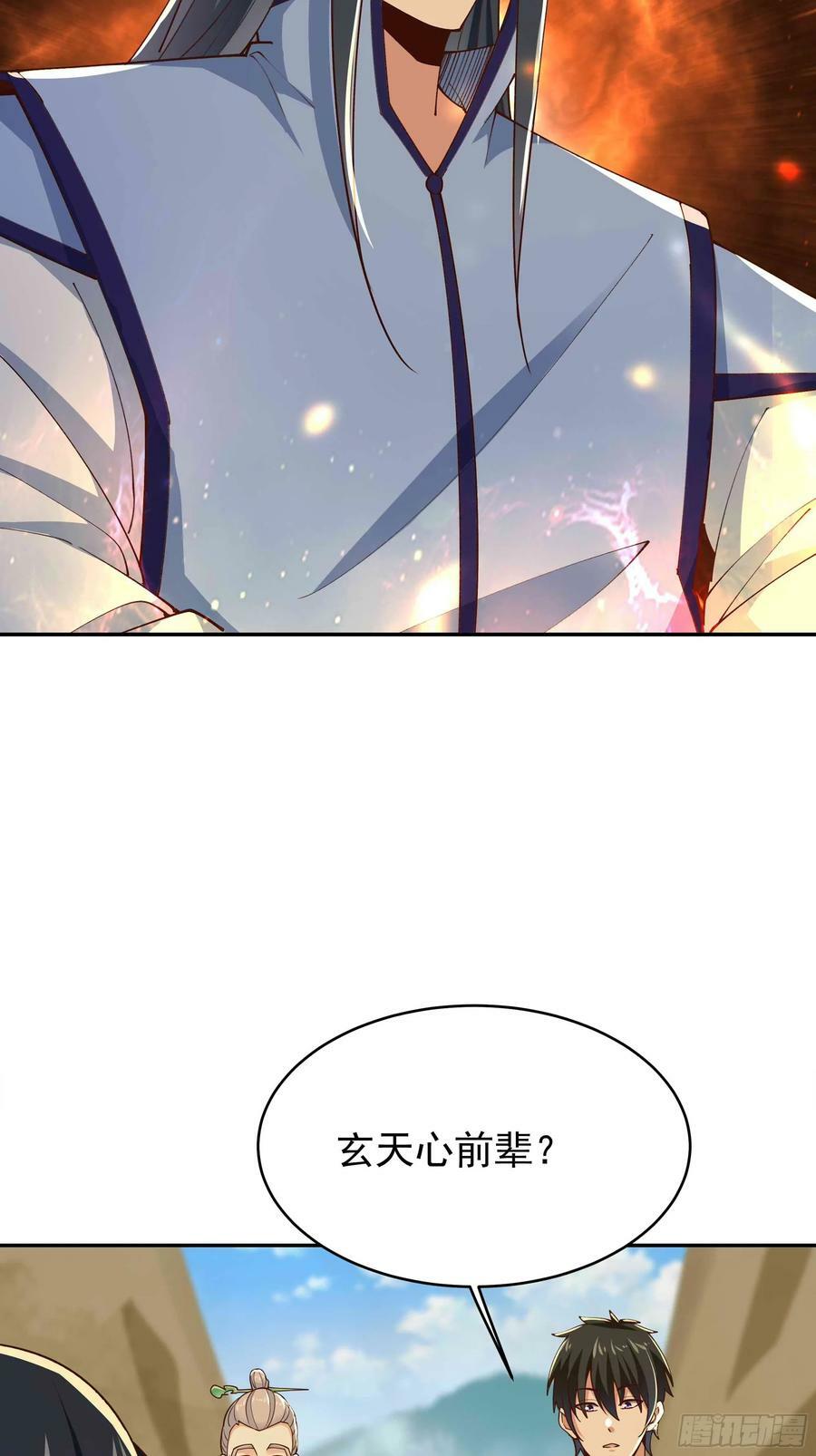 第402话 神明道果26