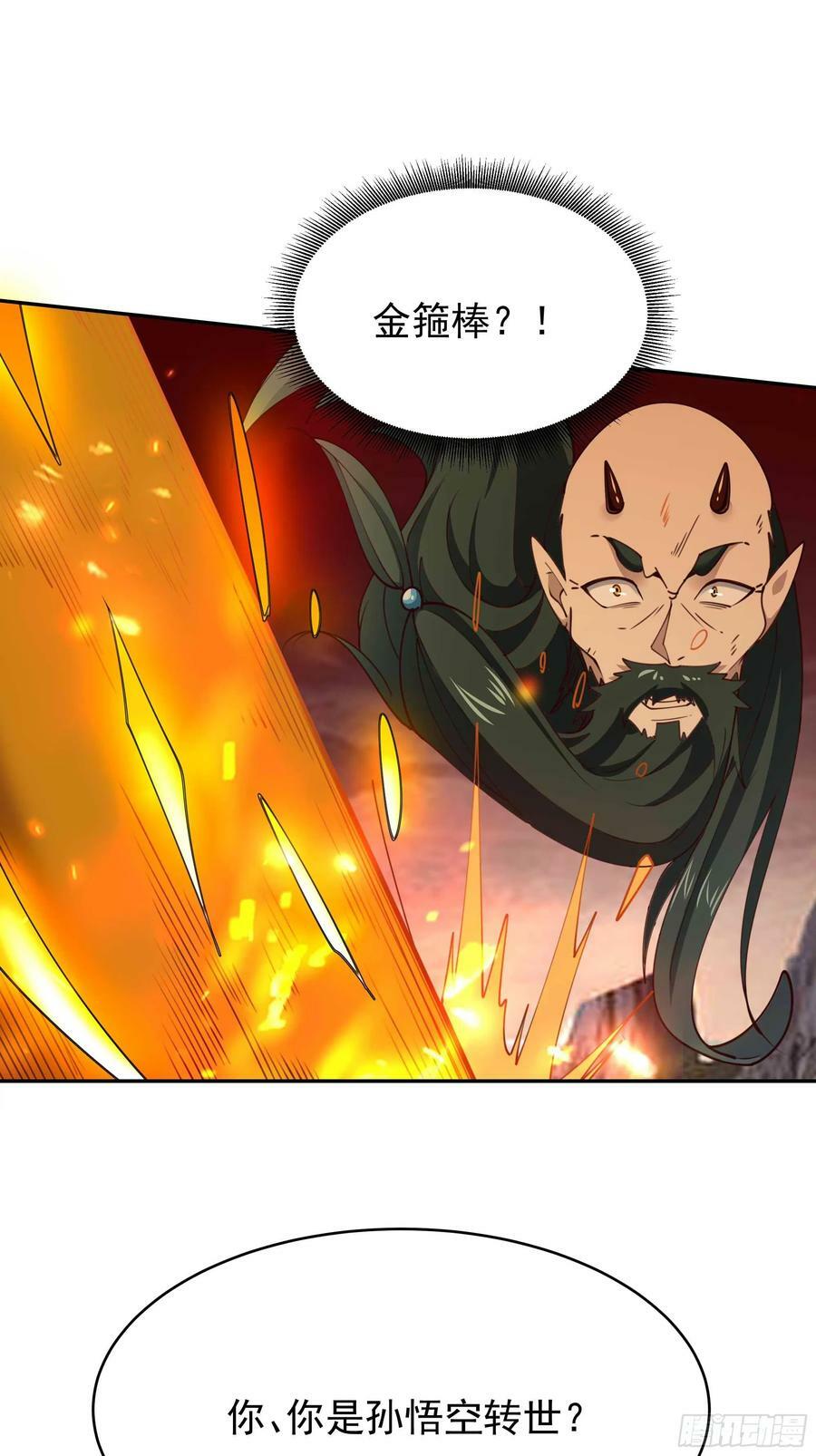 第398话 阵道真解17