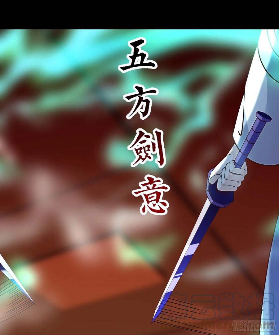 第251话 有种快上30