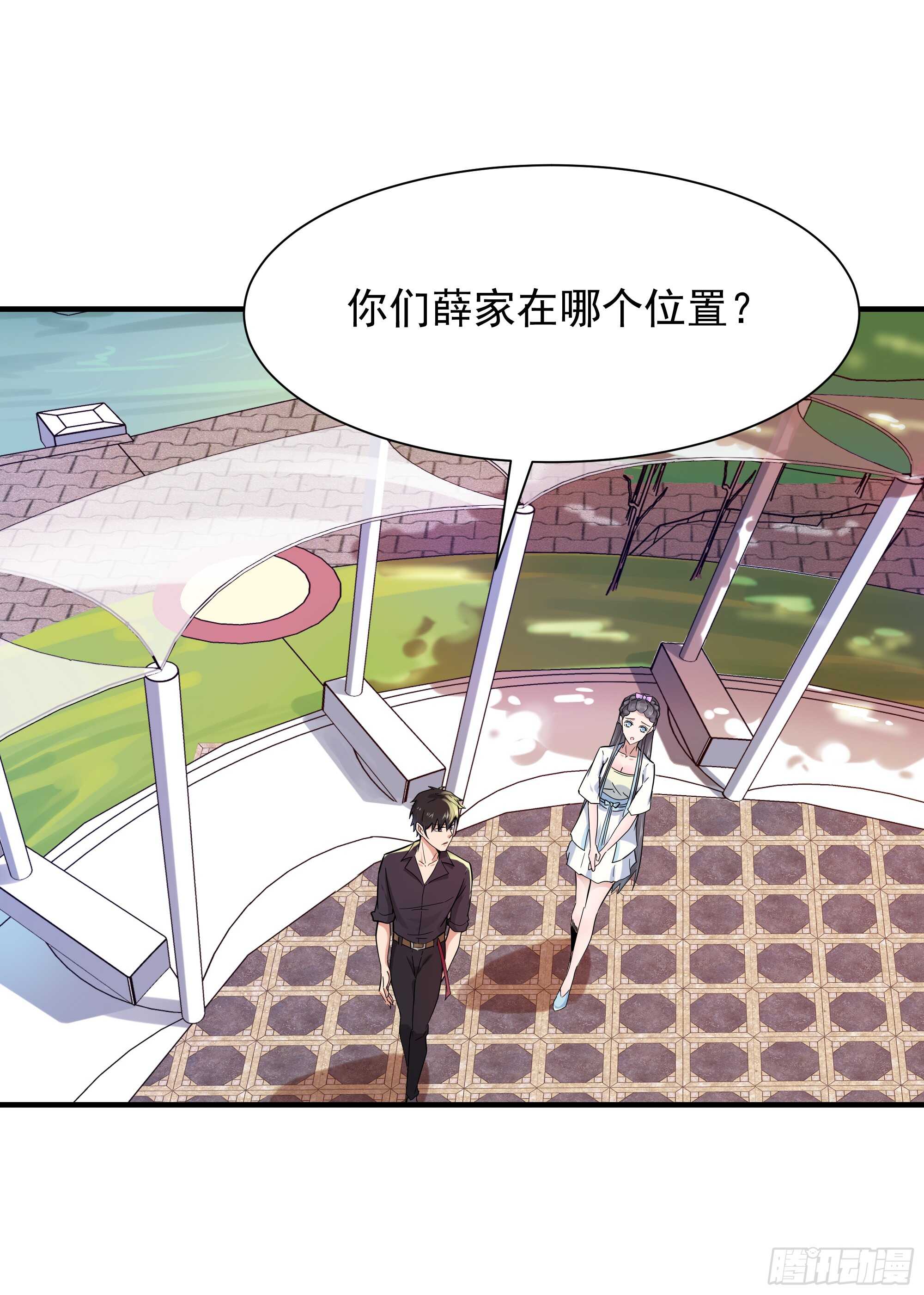 第95话 传授功法37