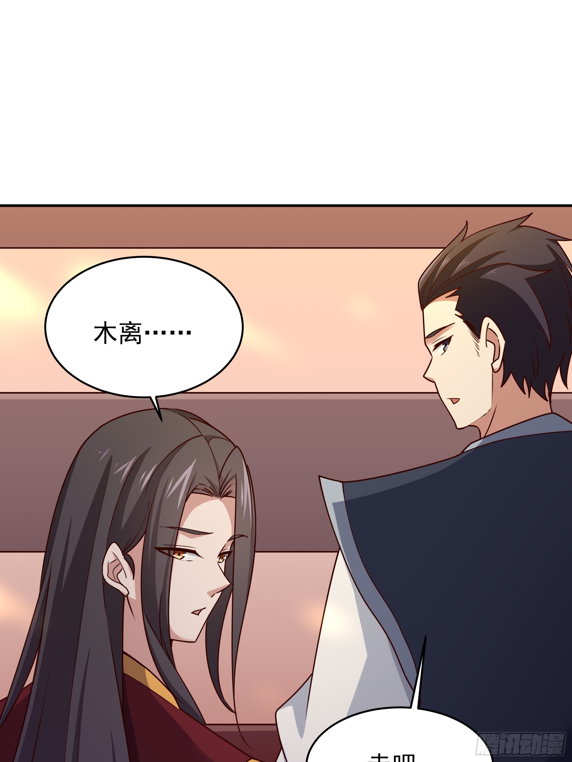 第374话 我该走了9