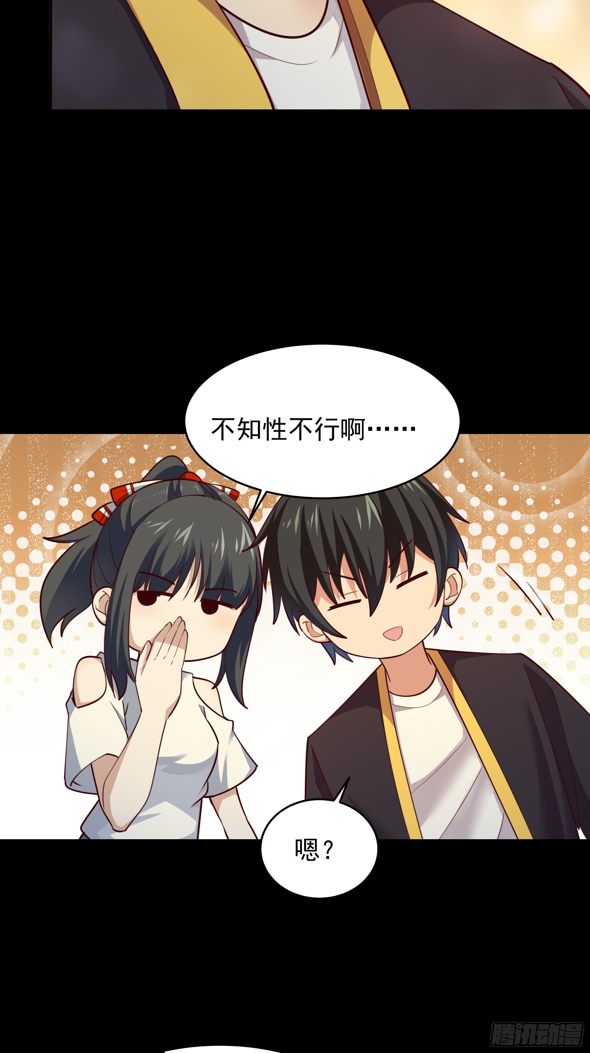 第375话 竞争太大33