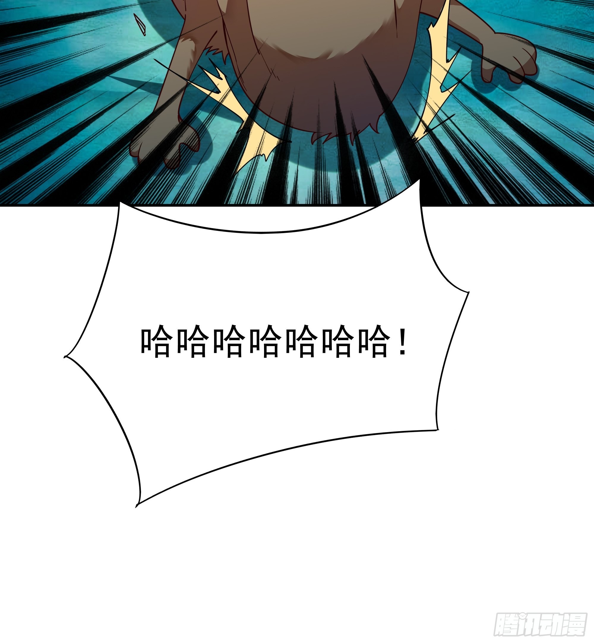 第356话 想要吃掉15