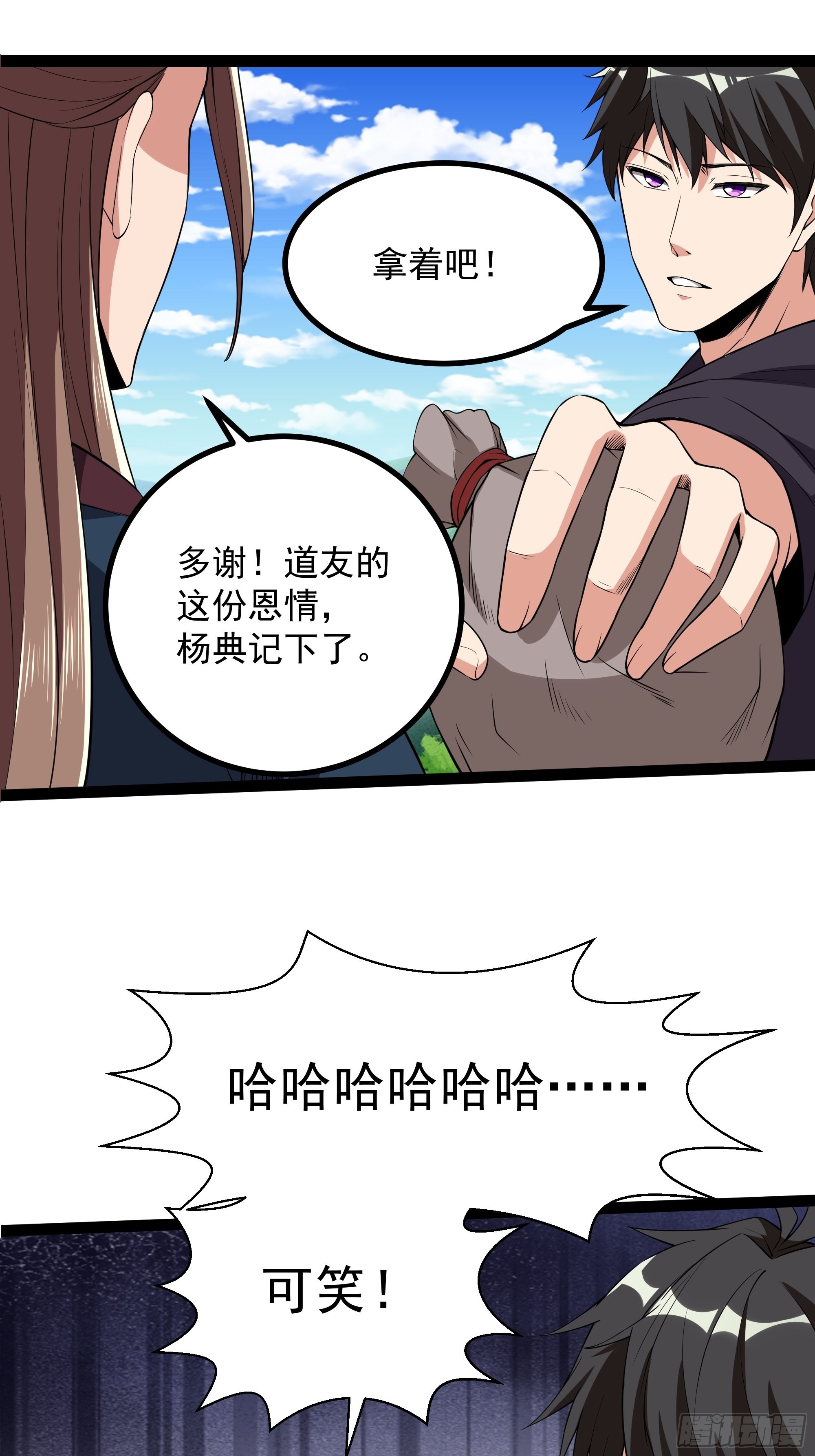 第324话 全是孬种18