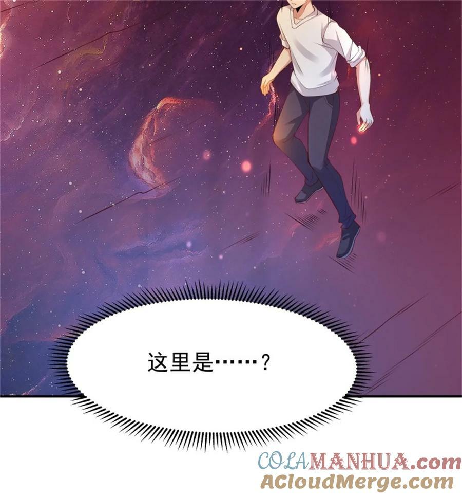 第408话 上古先贤18