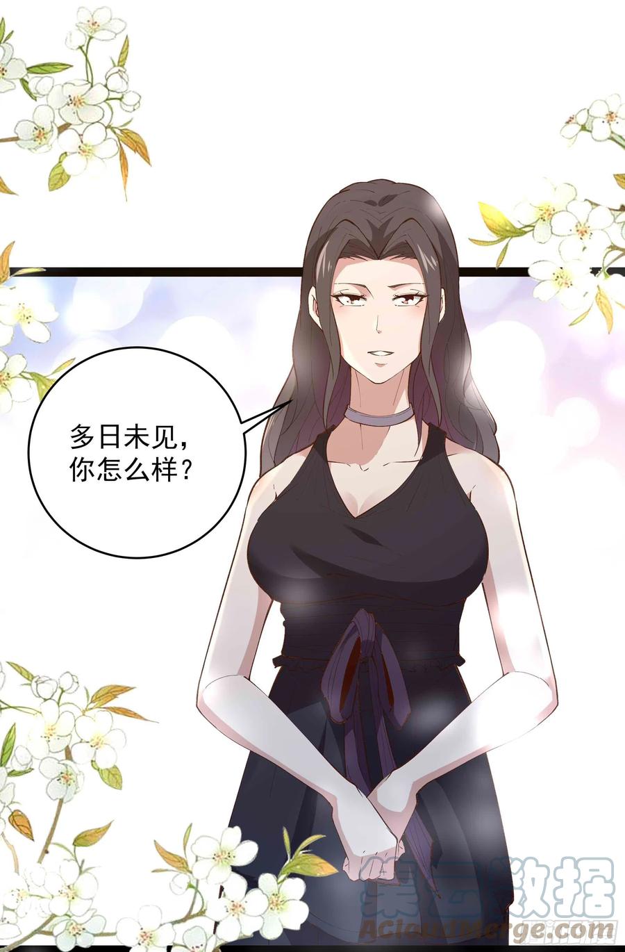 第263话 十分陌生28