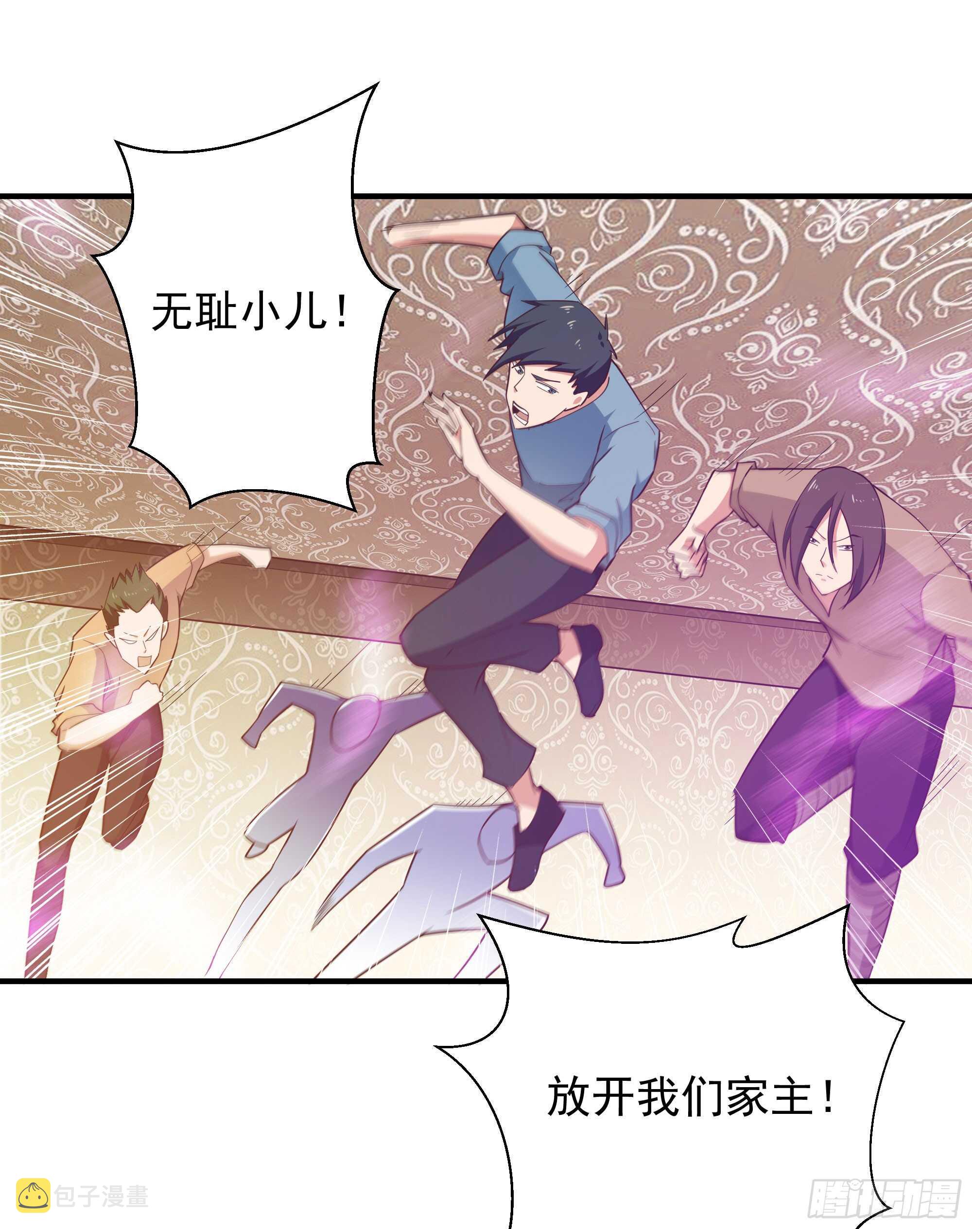 第100话 我名无极8