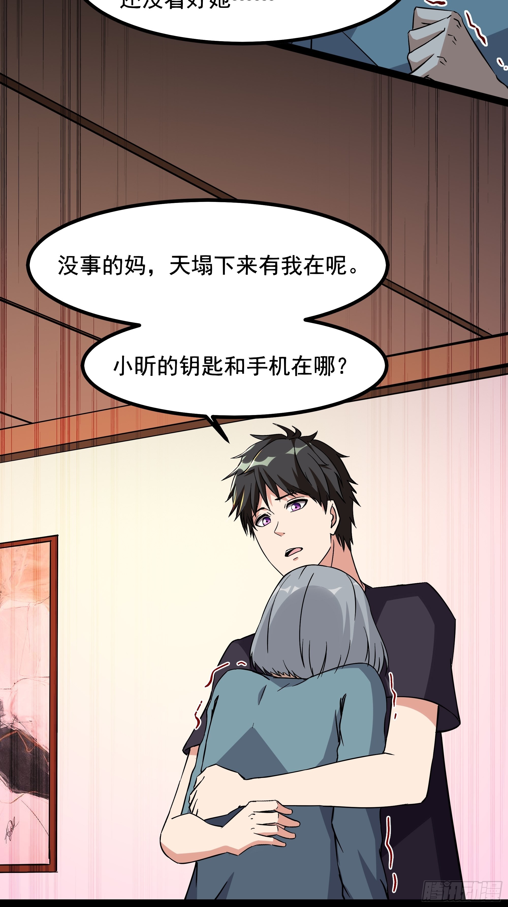 第319话 回源溯流4