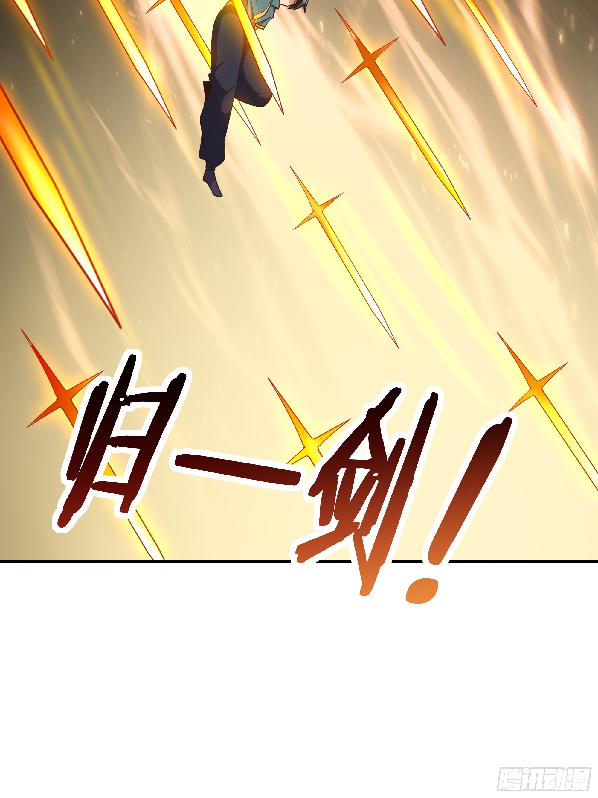 第383话 全力防御35