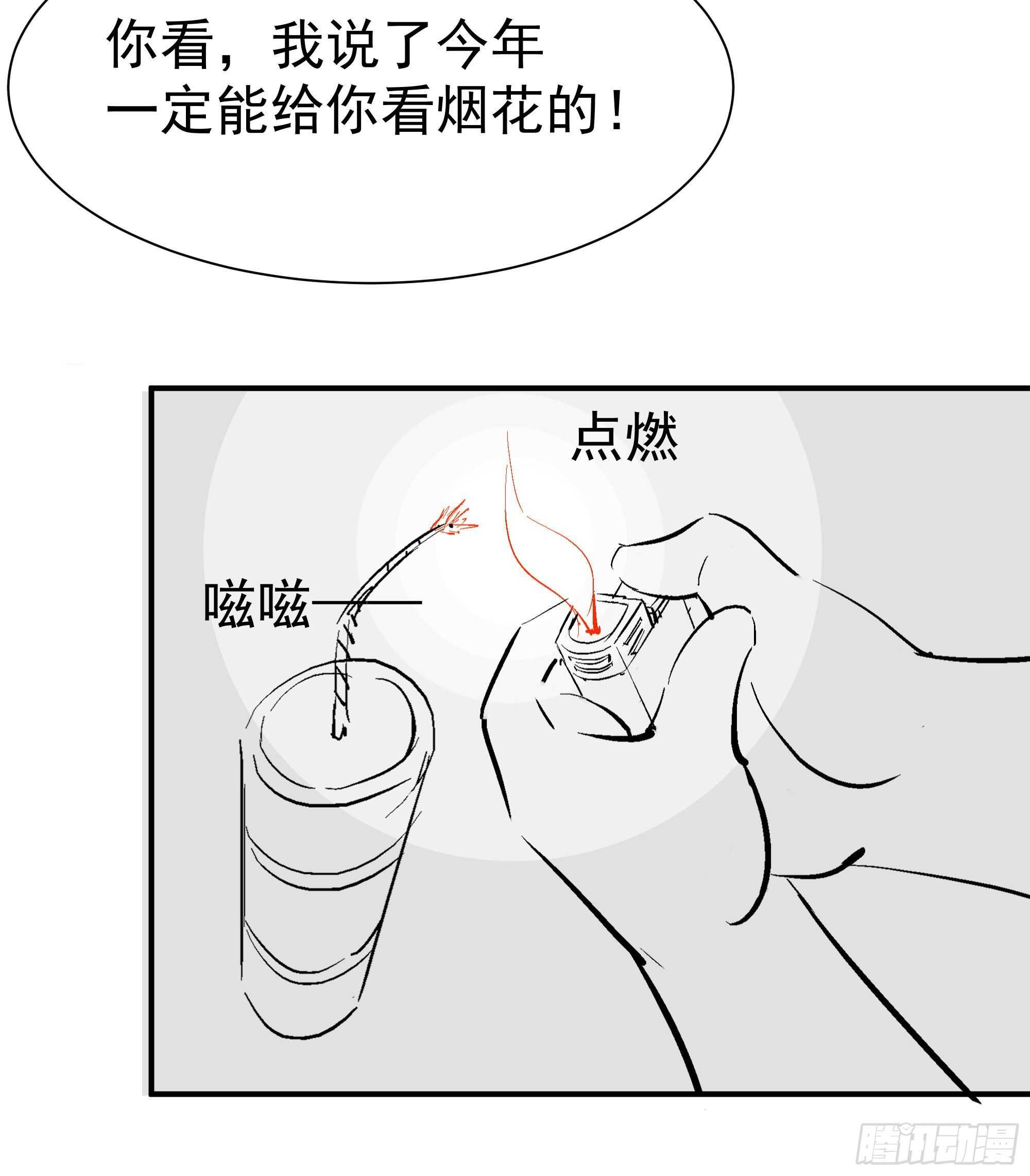 第186话 瞩目之战45
