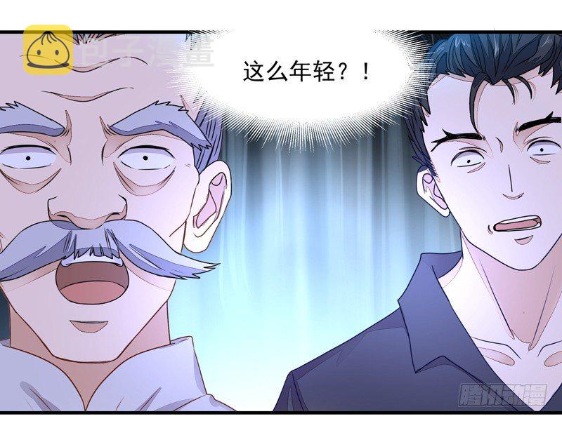 第4话 苏家大宅11