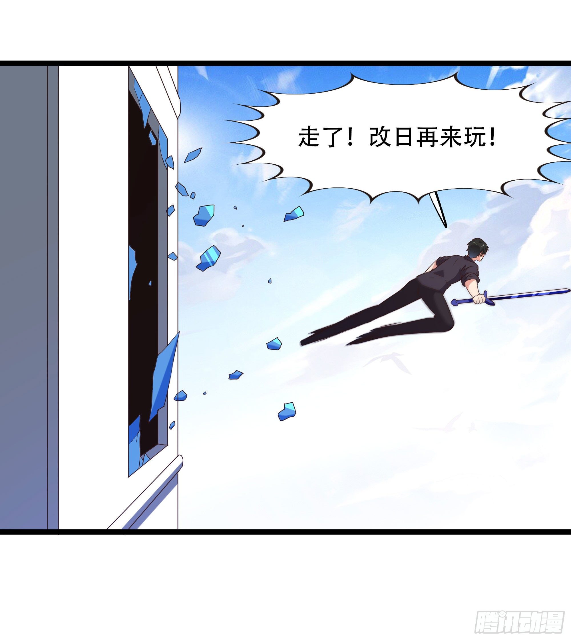 第285话 请神容易33