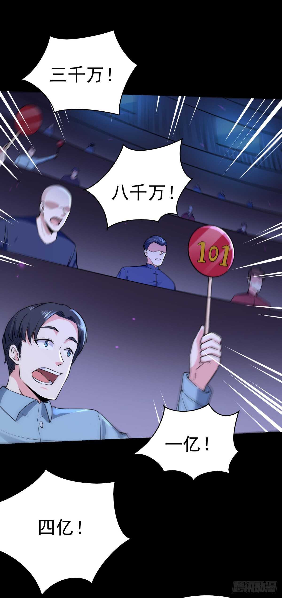 第147话 地下古城28