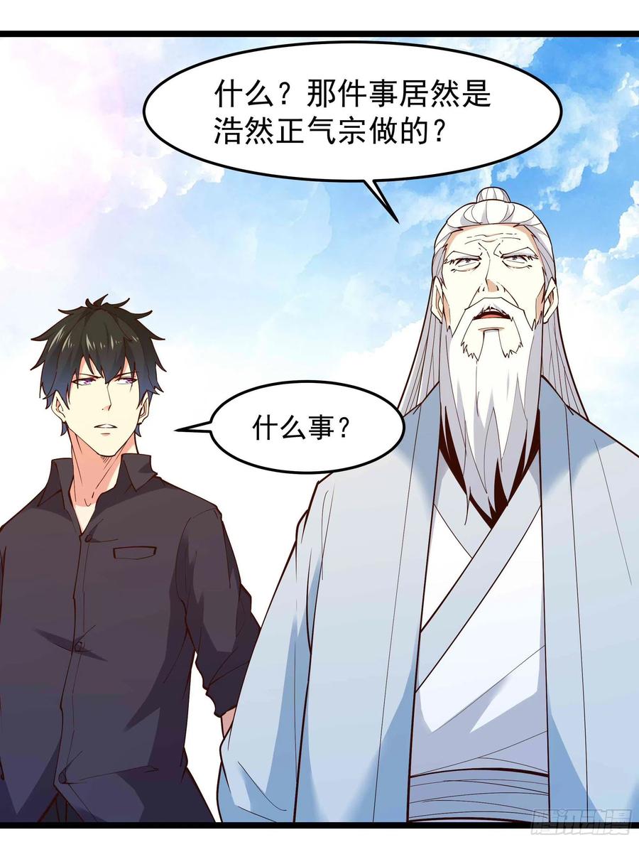 第260话 大头血婴13
