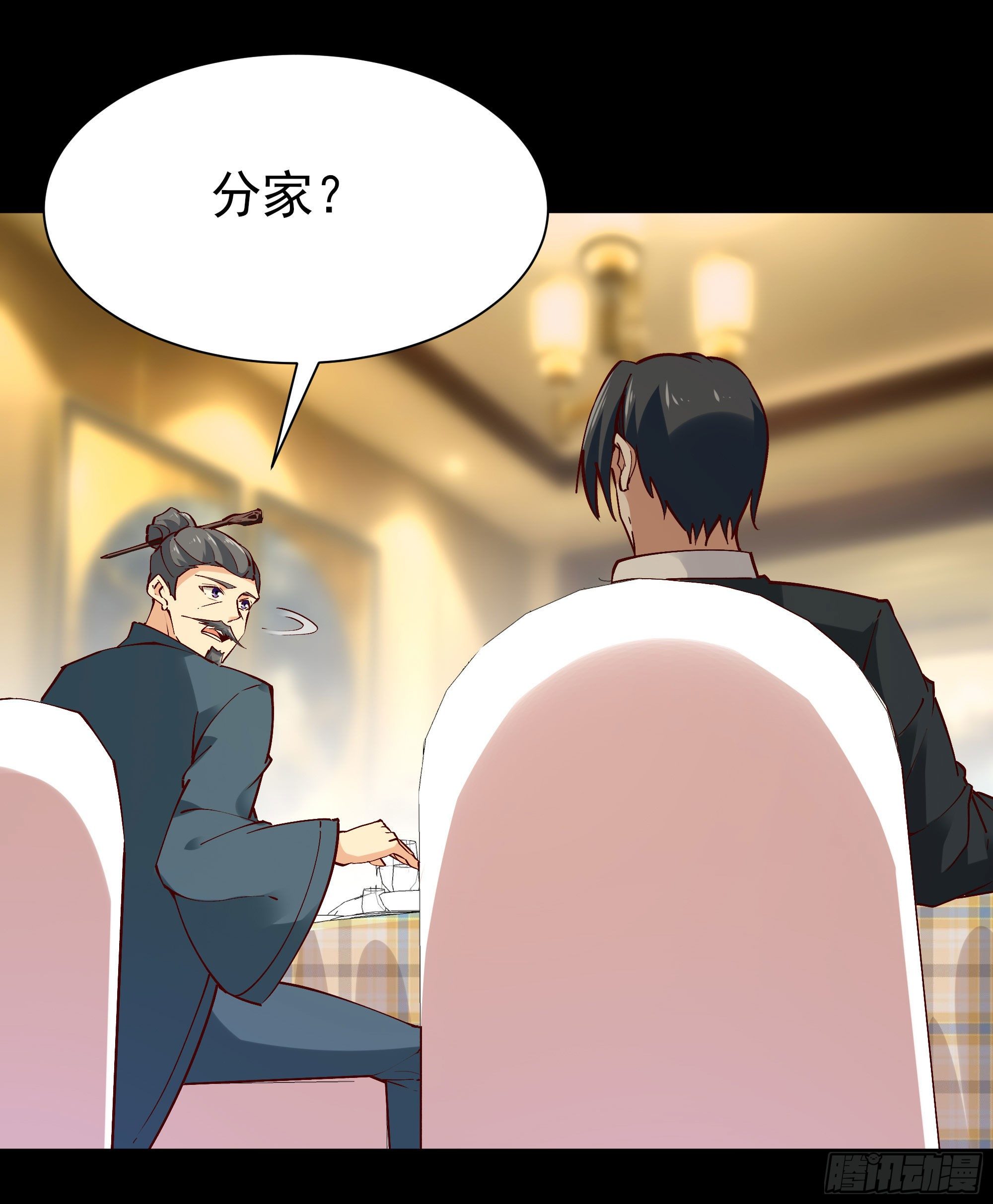 第202话 你们滚蛋14
