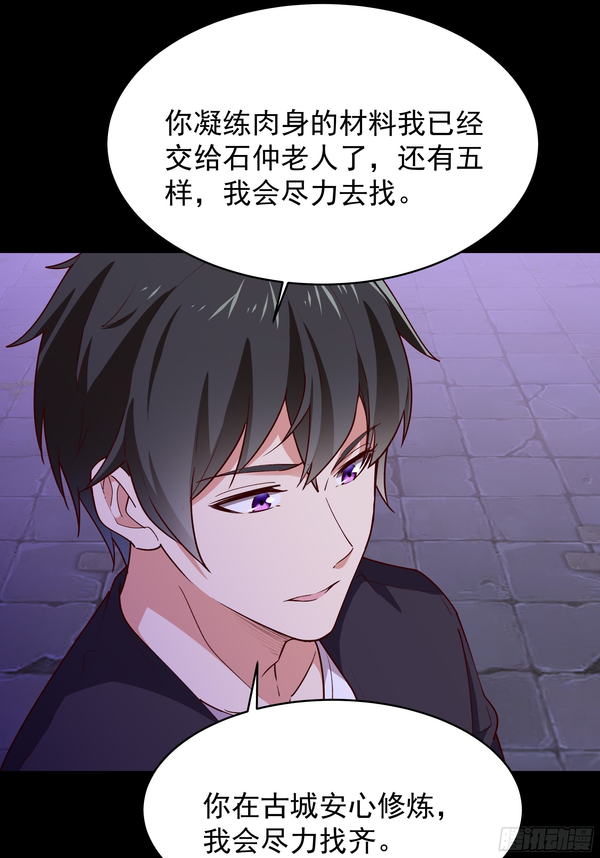 第344话 人小鬼大35