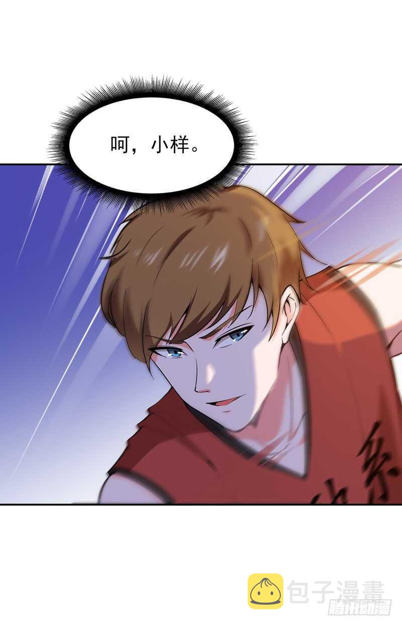 第63话 球赛得胜11