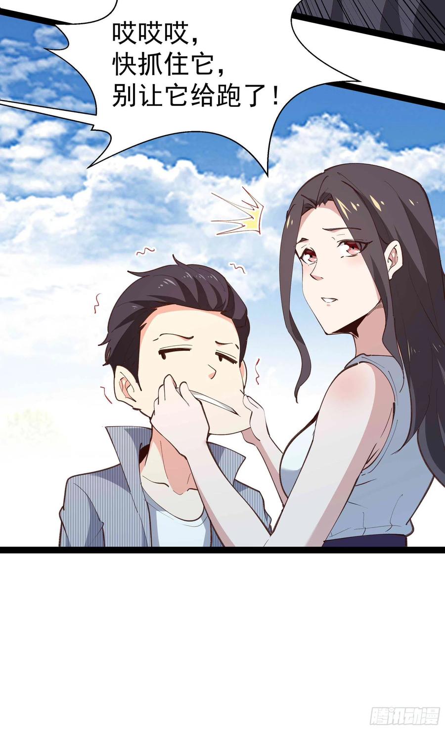 第273话 又白又大37