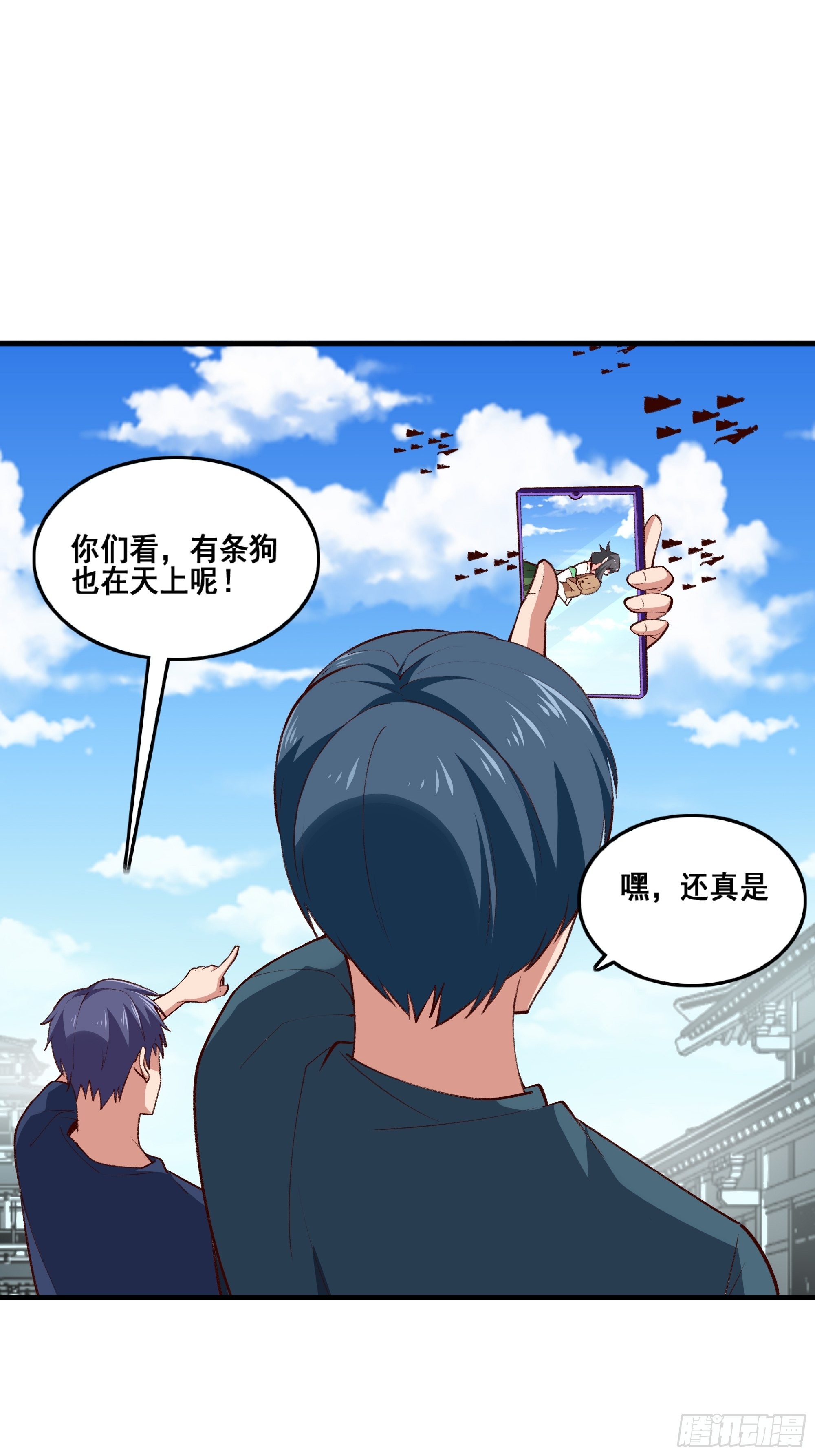第348话 龙宫太子3