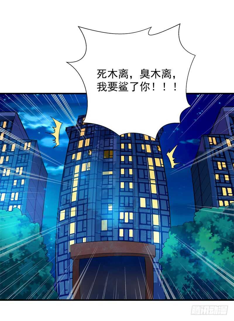 第46话 赴生辰宴8