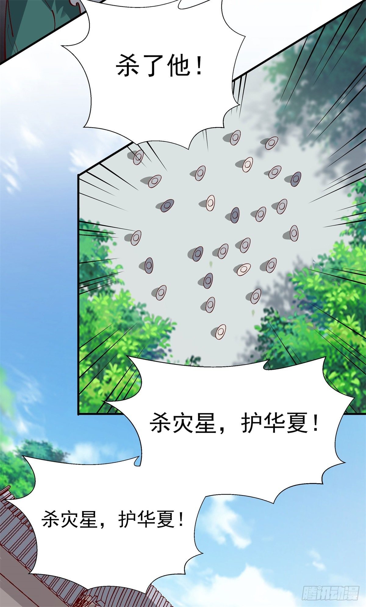 第208话 有来无回16