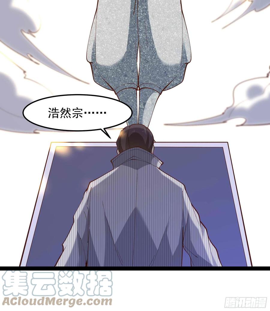 第261话 空余恨啊28