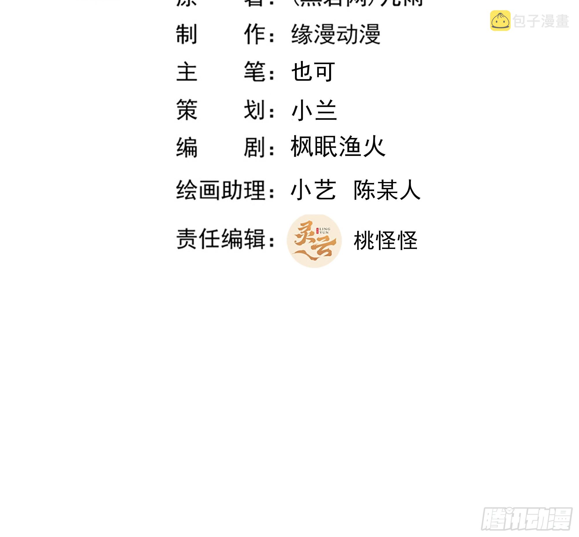 第381话 趁火打劫1