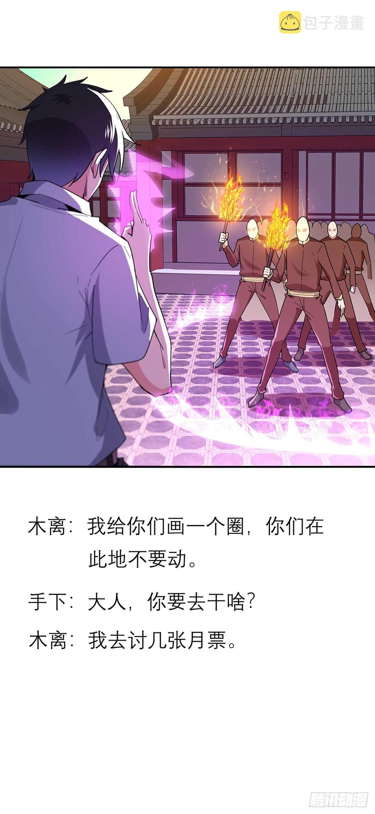 第120话 毒窟陆家34