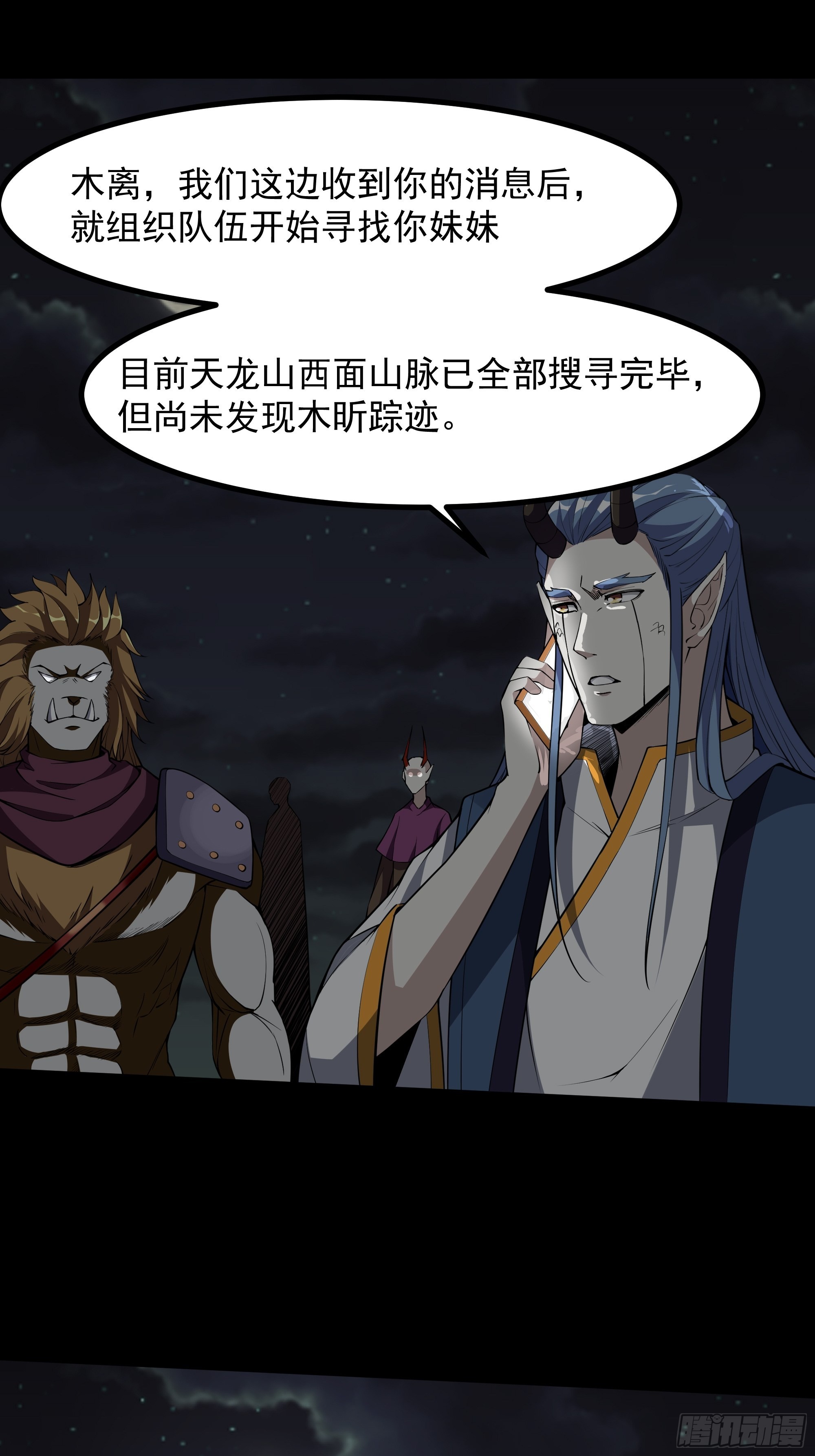 第321话 白灵秘境2