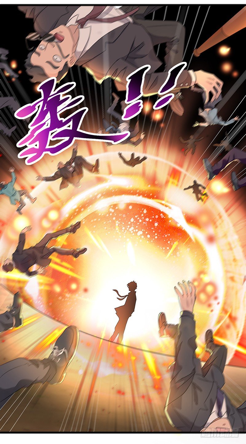 第5话 苏家娇女6