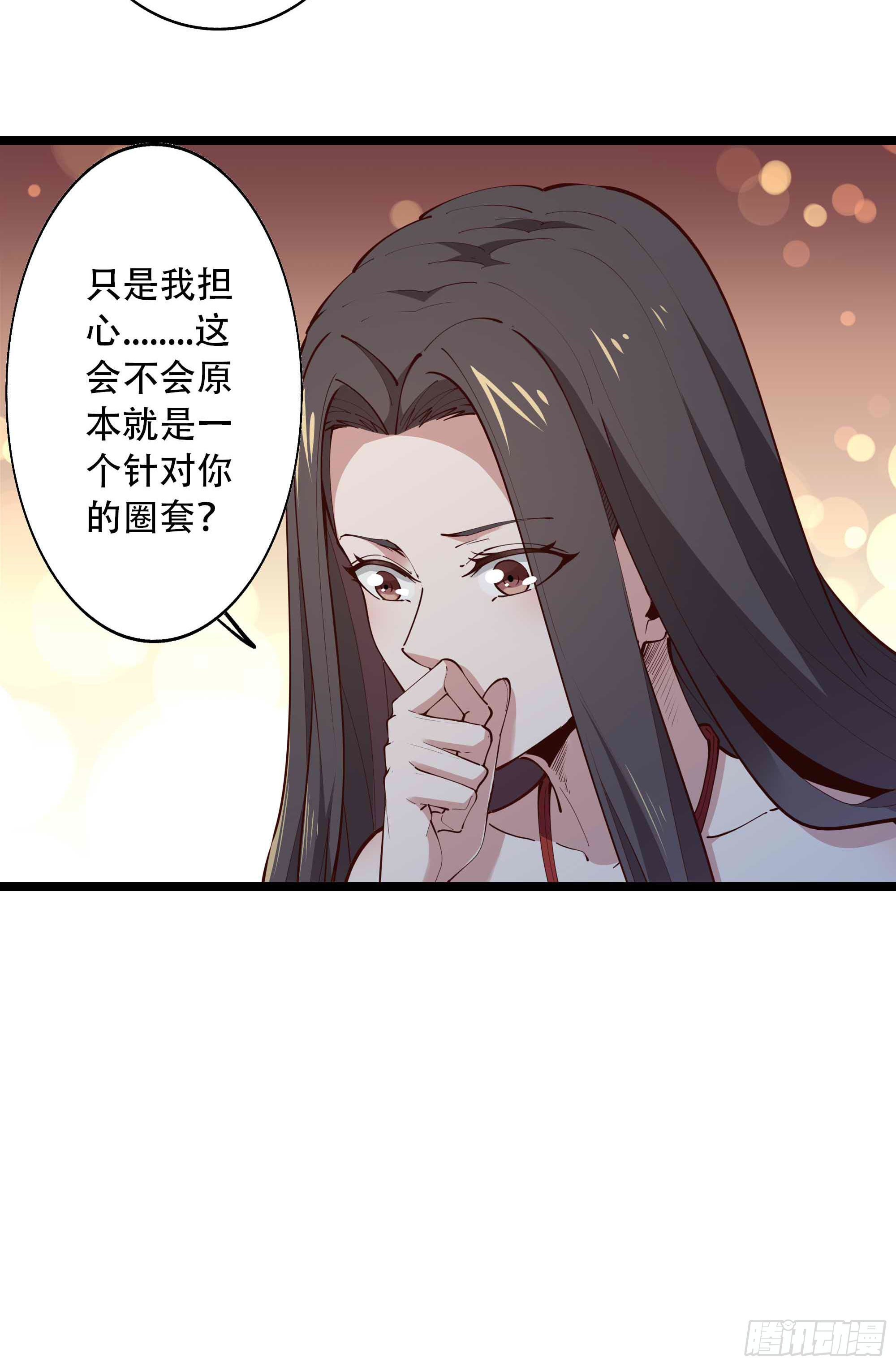 第281话 上古龙魂26