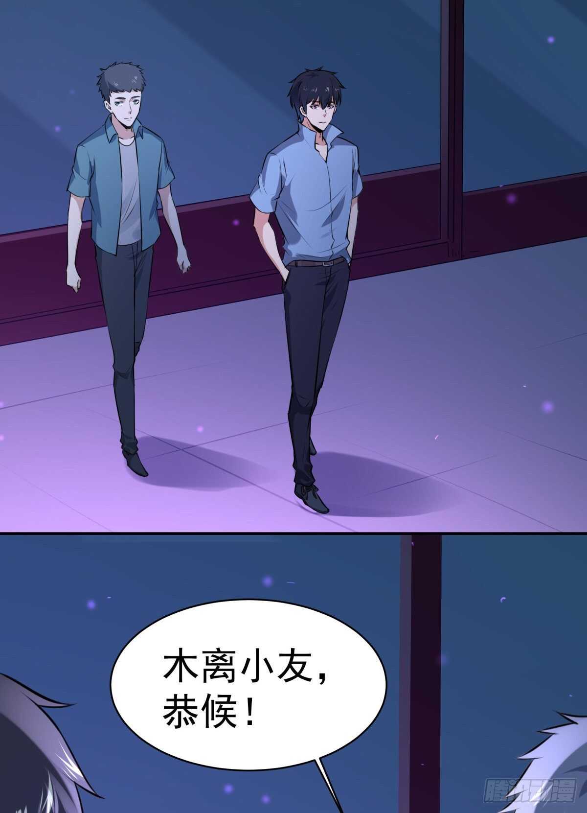 第145话 申请商铺14