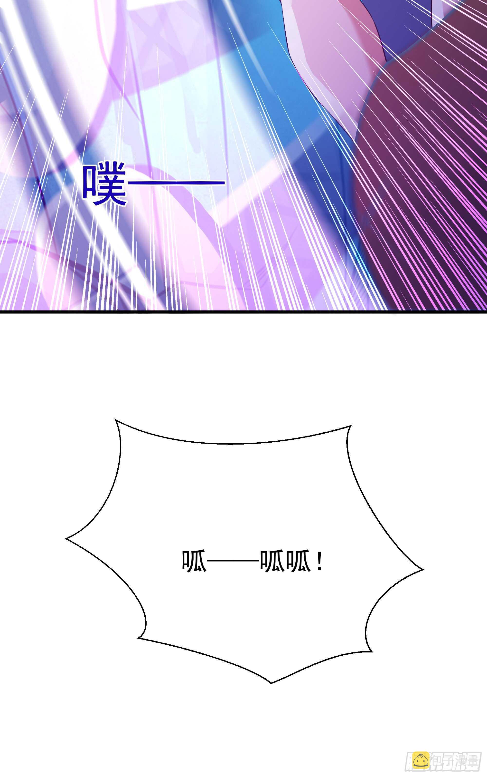 第110话 五毒圣兽36