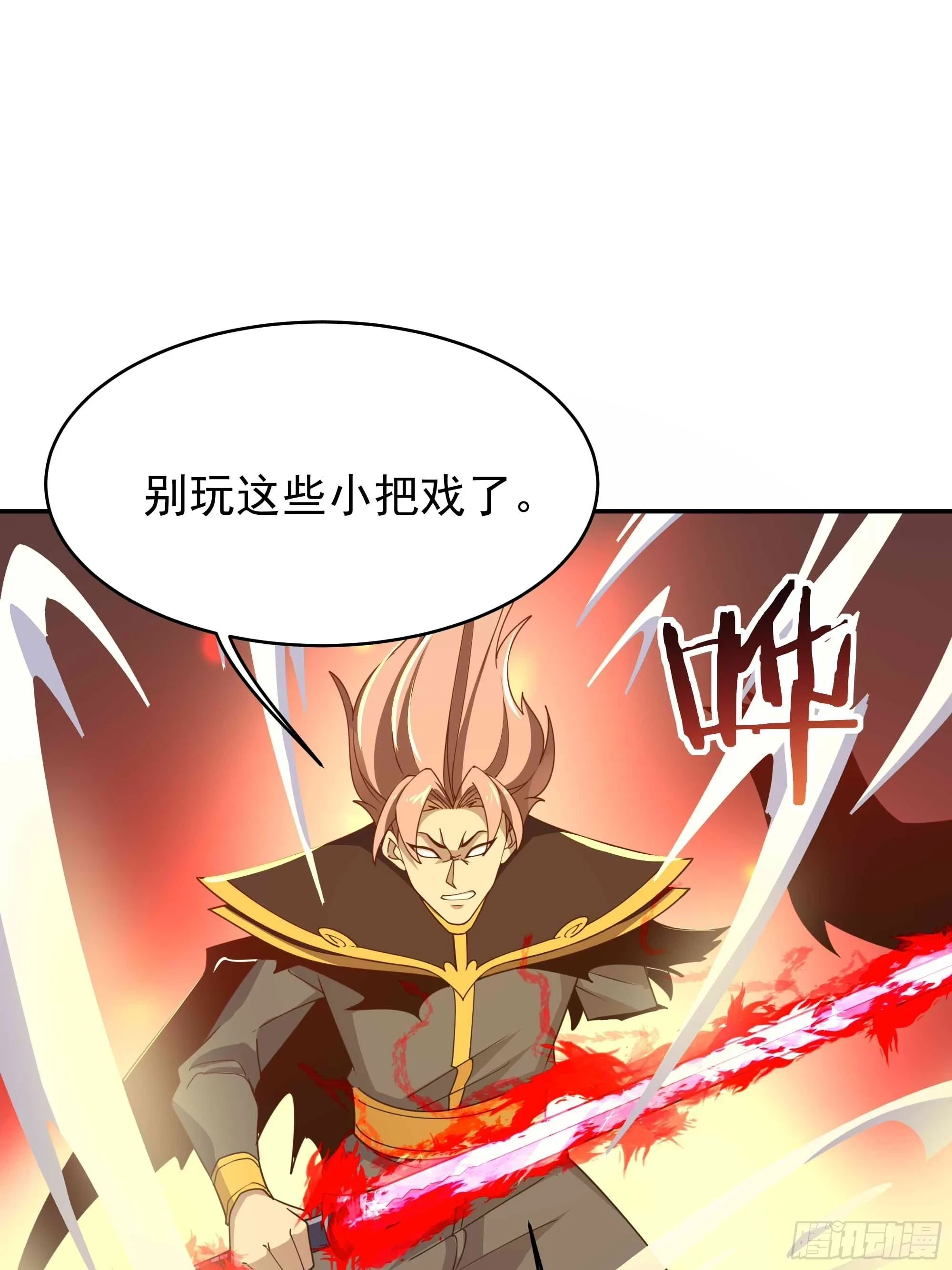 第393话 寂灭法则25
