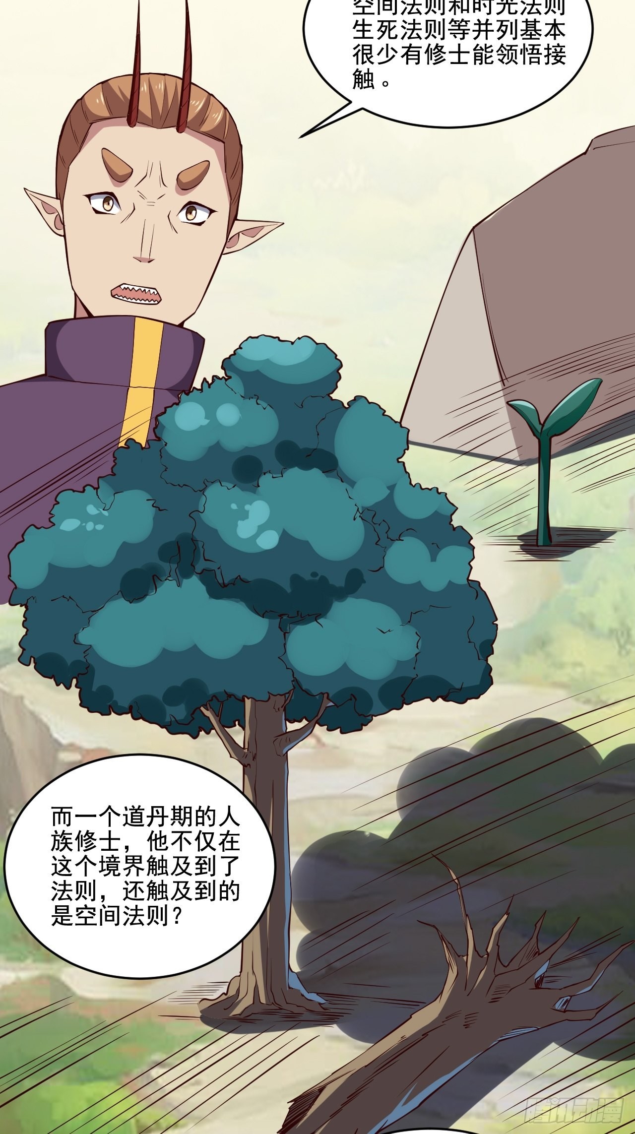 第341话 空间法则24