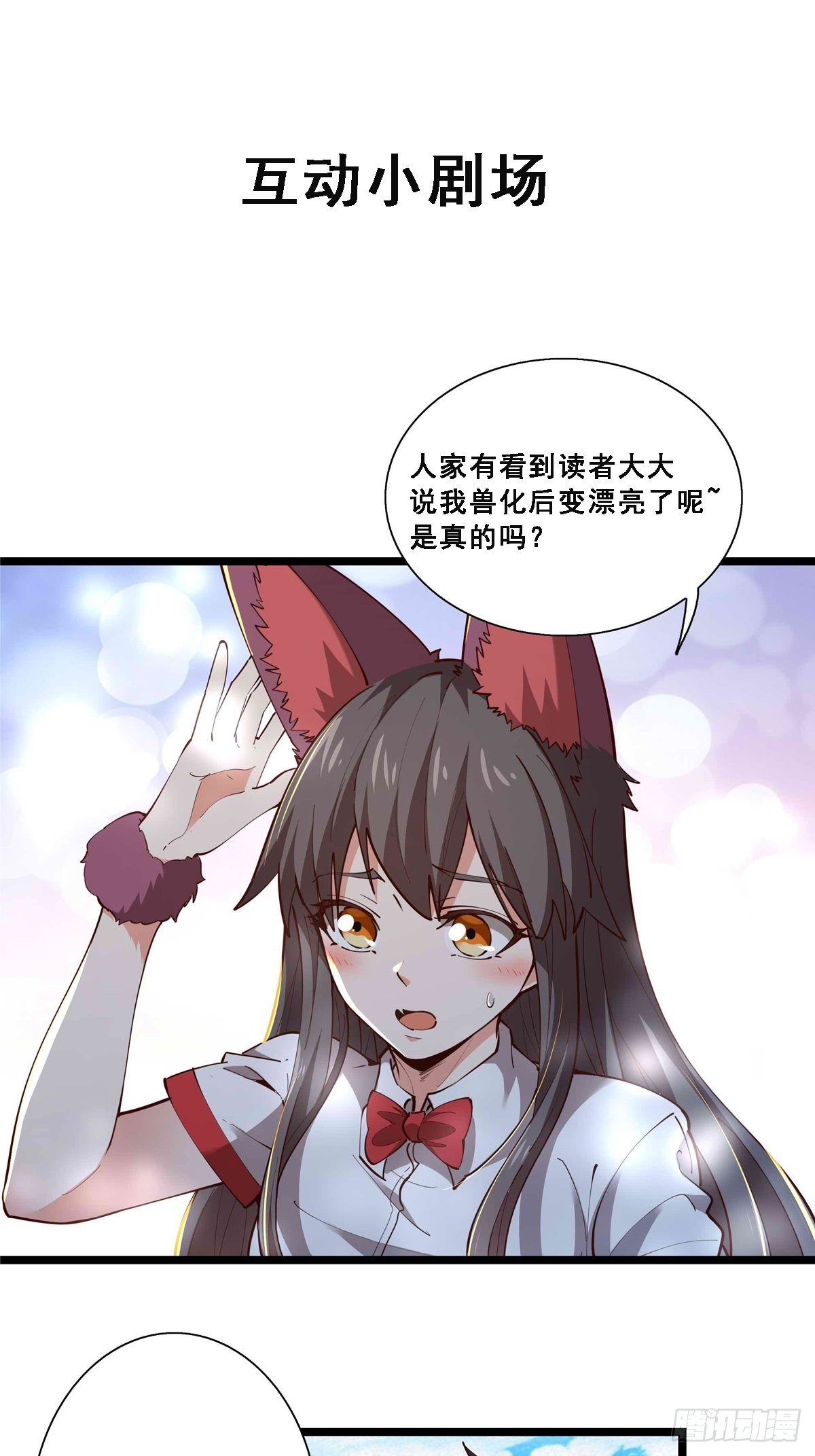 第293话 炼狱之门37