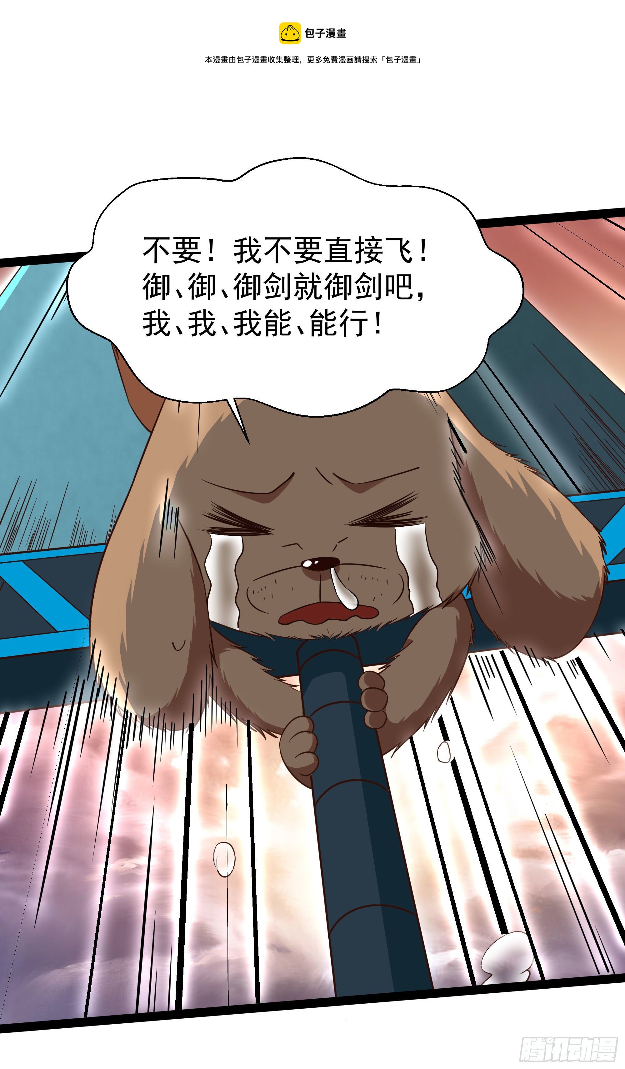 第308话 等我回来！24