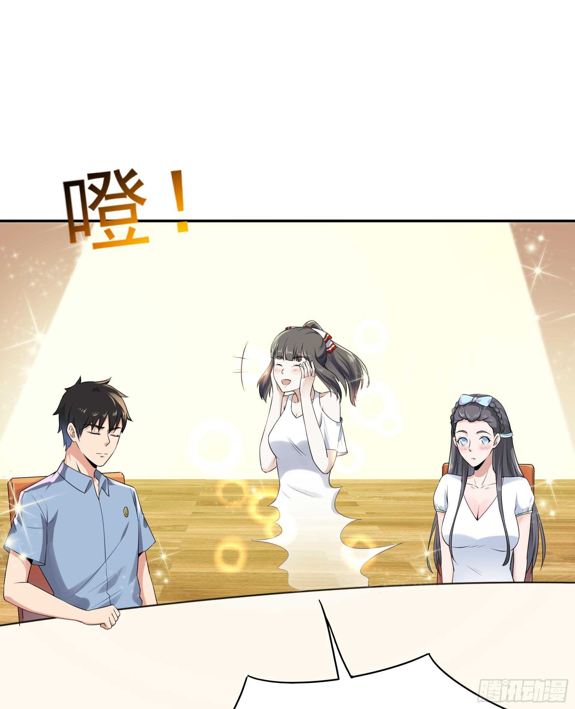 第118话 与我一战17