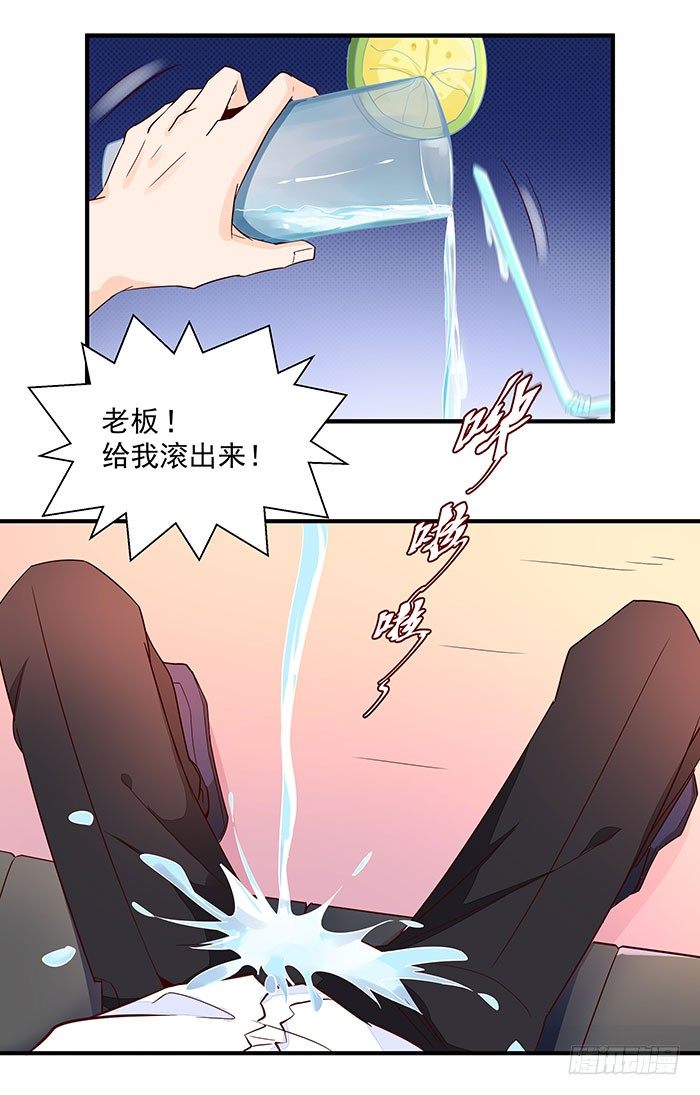 第9话 欺妹者死12