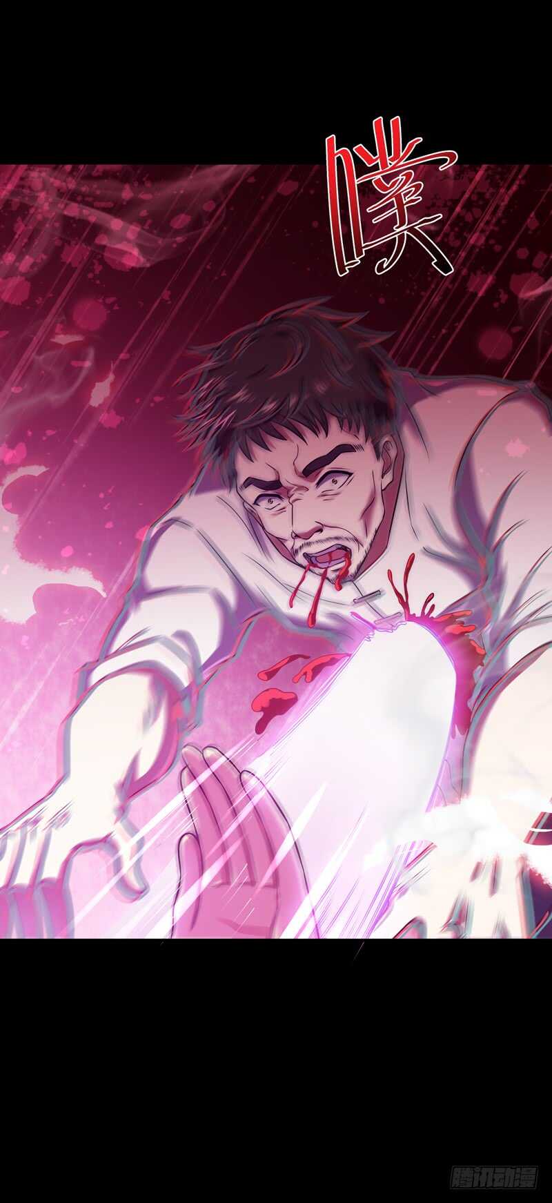 第67话 万劫不复7