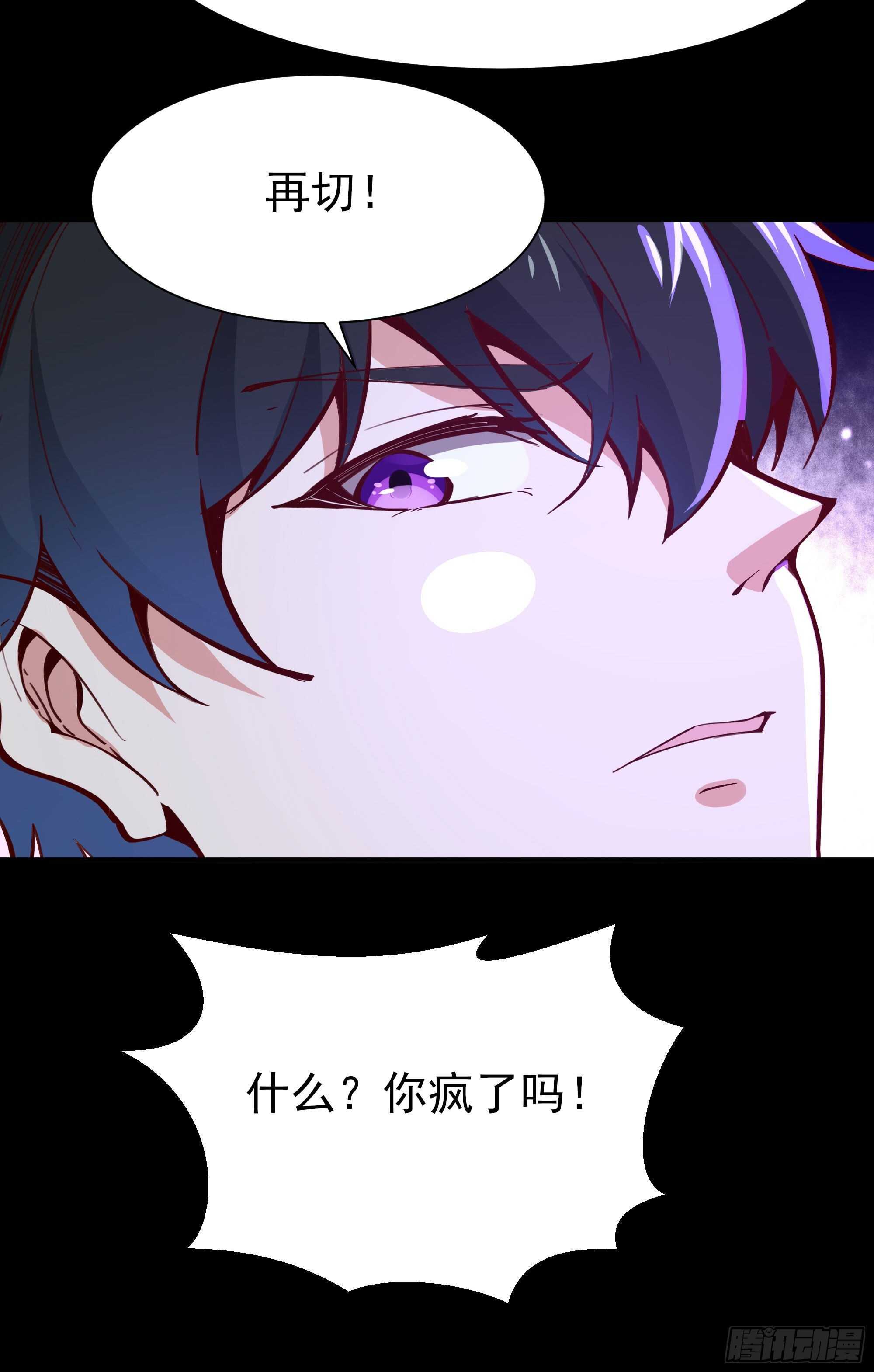 第158话 如此切石14